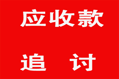 欠款人失联，追讨无门怎么办？