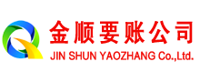 慈溪要债公司